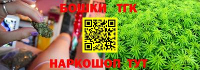 бутик Гатчина