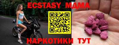 бутик Гатчина