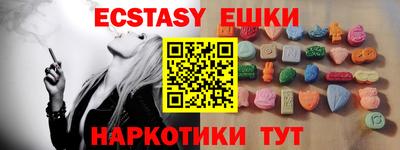 метамфетамин Гусь-Хрустальный