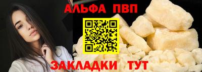 меф Гусиноозёрск
