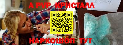 каннабис Донецк