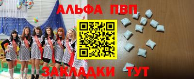 дживик Апшеронск