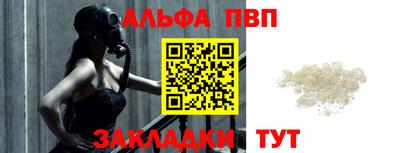 эйфоретик Апрелевка