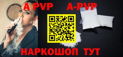 гидра Гай