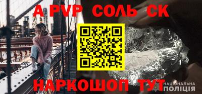 бутик Гатчина