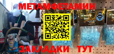 СК Ликино-Дулёво