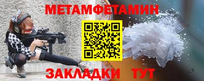 гидра Гай