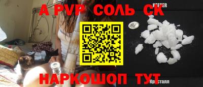 2c-b Ливны
