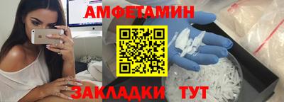 гидра Гай