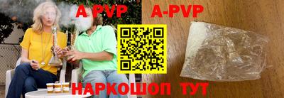 амфетамин Донской
