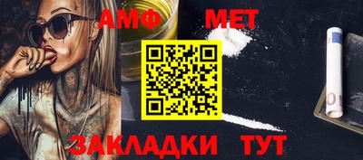гидра Гай
