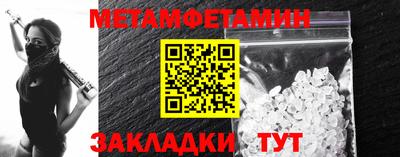 бутик Гатчина