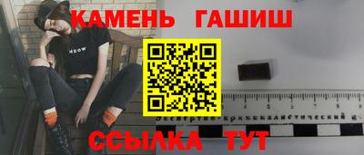 ешки Гагарин