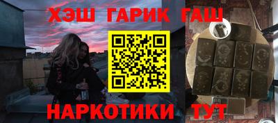 гидра Гай