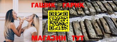 бутик Гатчина