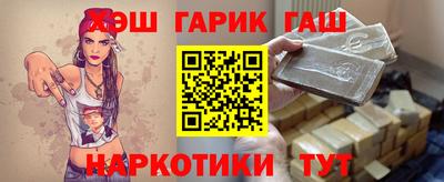 дживик Апшеронск