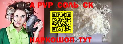 бутик Гатчина
