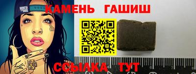 гашик Беслан