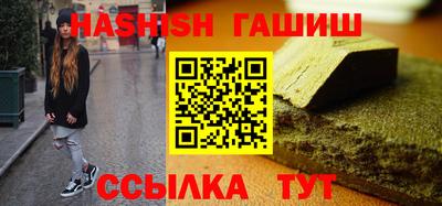 бутик Гатчина
