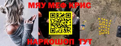 гидра Гай