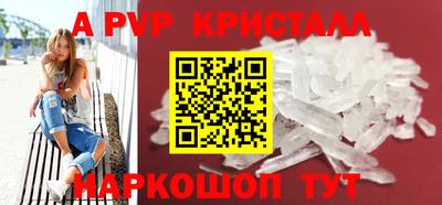 бутик Гатчина
