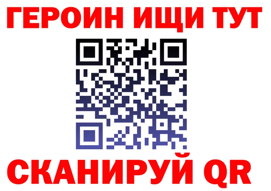 ГАШ Premium рабочий сайт это блэк спрут Фурманов
