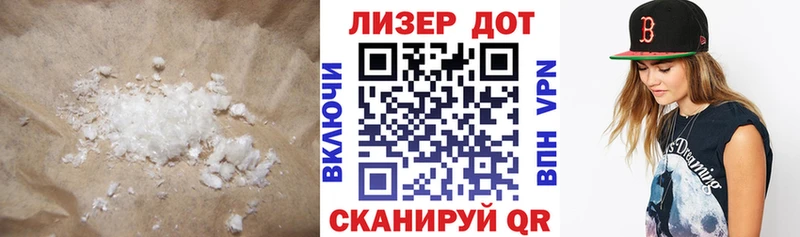 ЛСД экстази ecstasy  Фурманов 