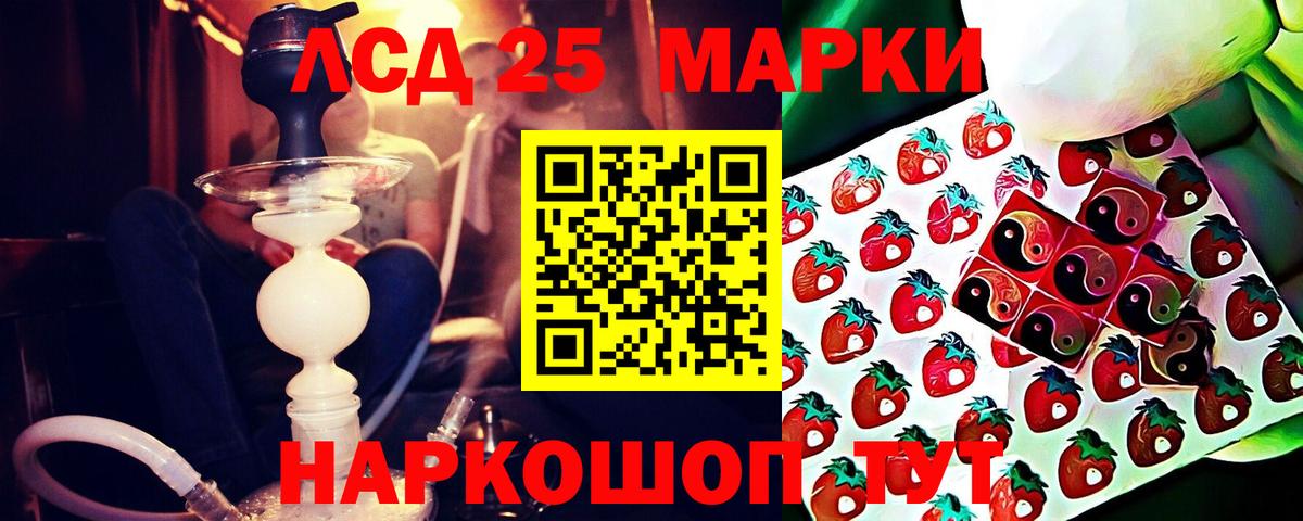 ЛСД экстази ecstasy  гидра маркетплейс  Фурманов  Вход с VPN  ЛСД экстази ecstasy 