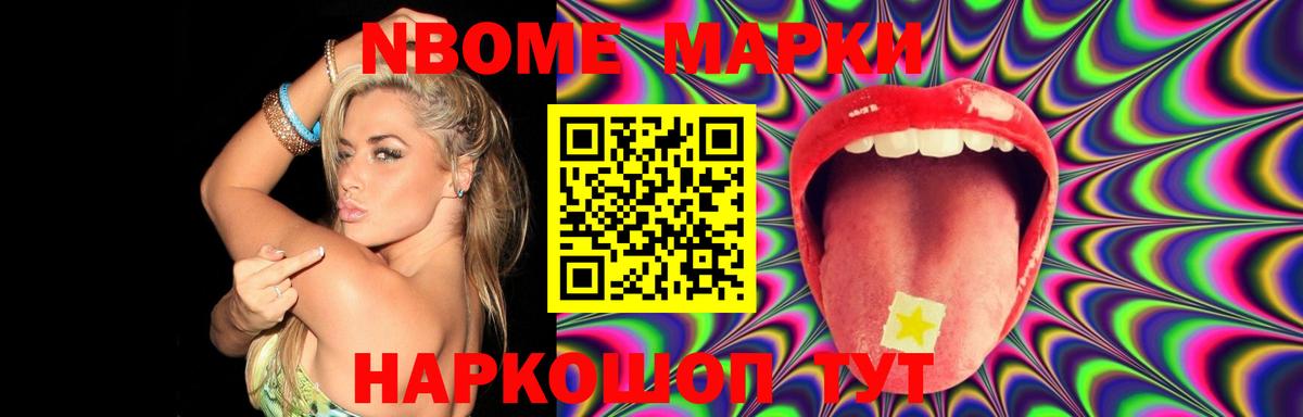 ЛСД экстази кислота  Фурманов 