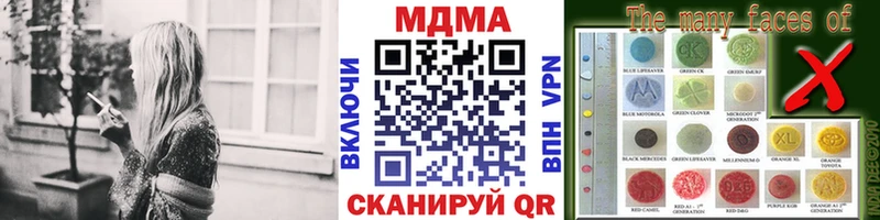 где можно купить   Фурманов  MDMA VHQ 