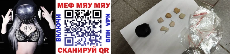 blacksprut онион  купить наркотик  Фурманов  МЕФ 4 MMC 