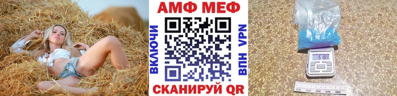 Метамфетамин пудра  Фурманов 