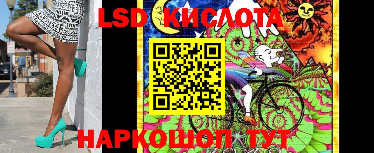 Фурманов  Марки 25I-NBOMe 1,5мг  Вход с VPN  Марки 25I-NBOMe 1,5мг 
