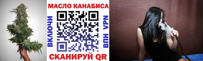 ТГК THC oil где продают наркотики Фурманов