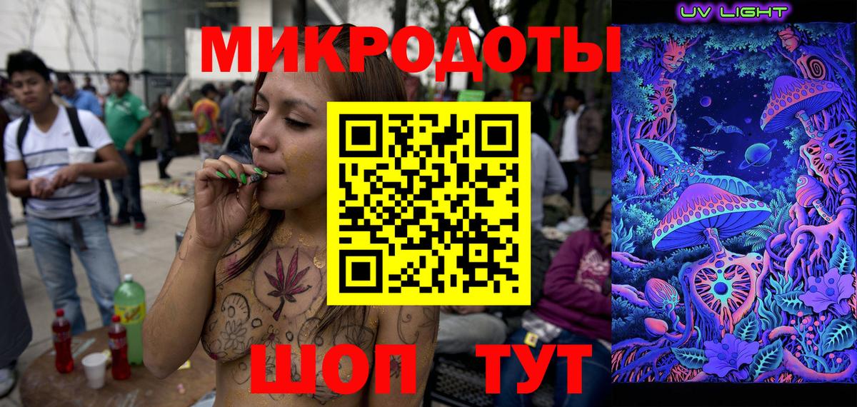 Галлюциногенные грибы Cubensis  Фурманов 