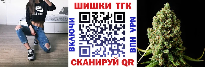 где найти   Фурманов  Канабис планчик 