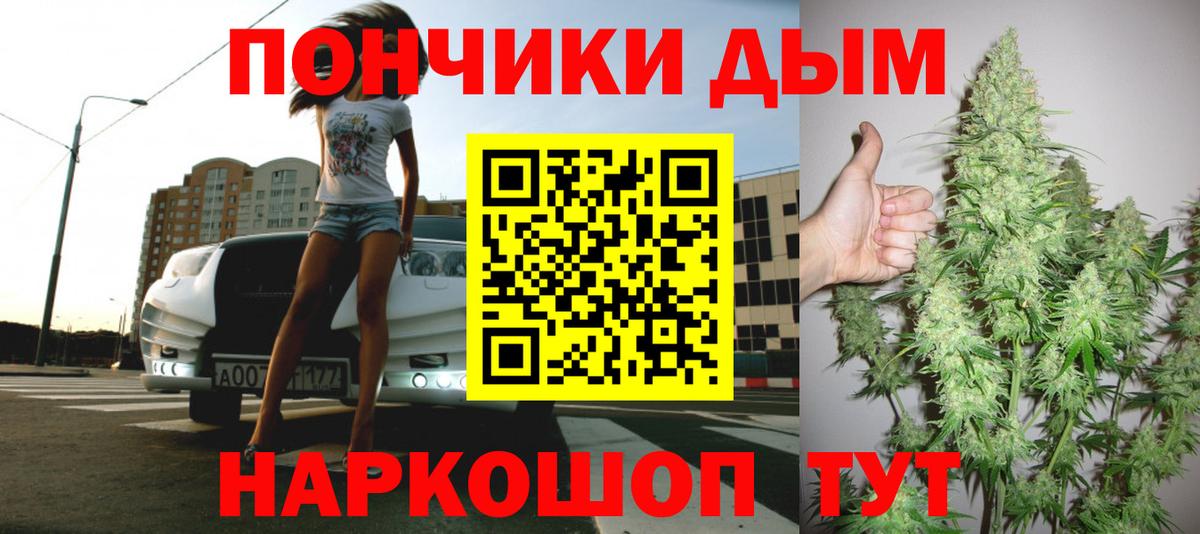 Конопля гибрид  Фурманов  Конопля MAZAR  Бошки Шишки планчик 