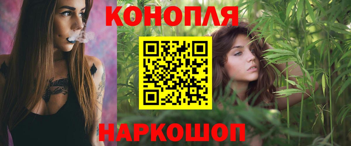 Фурманов  Каннабис  Меф МЯУ МЯУ кристаллы  ГАШИШ  КОКАИН  Codein 