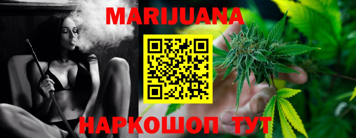 Каннабис тримм  Вход с VPN  Каннабис конопля  Фурманов 