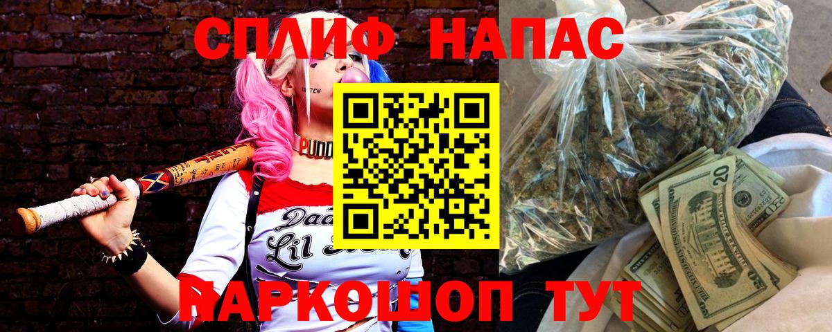 Бошки марихуана Ganja Фурманов